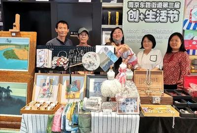 南京東路街道第三屆“創+生活節”驚喜亮相機遇星球，文化藝術咨詢服務賦能美好生活