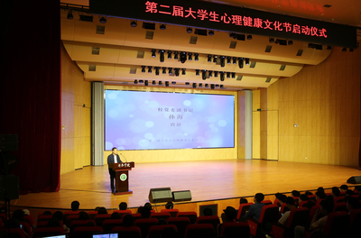 心手相連，共創(chuàng)陽光校園——我校第二屆大學生心理健康文化節(jié)啟動儀式暨文化藝術咨詢服務活動隆重舉行