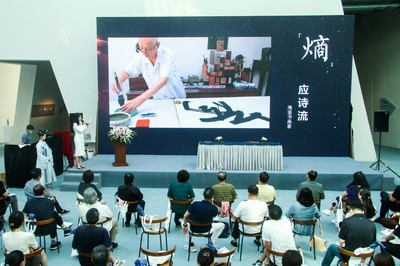 上海淵雷文化藝術基金會 開啟國內(nèi)首家公益機構元宇宙文化藝術咨詢服務