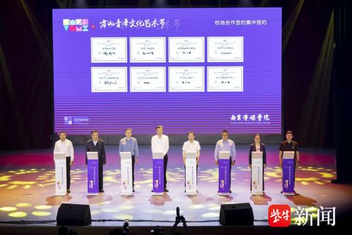 舞動青春 又見春晚舞蹈，方山青年文化藝術節盛大開幕