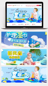 夏日童趣，智趣相伴 | 夏季時尚大氣母嬰玩具促銷專場
